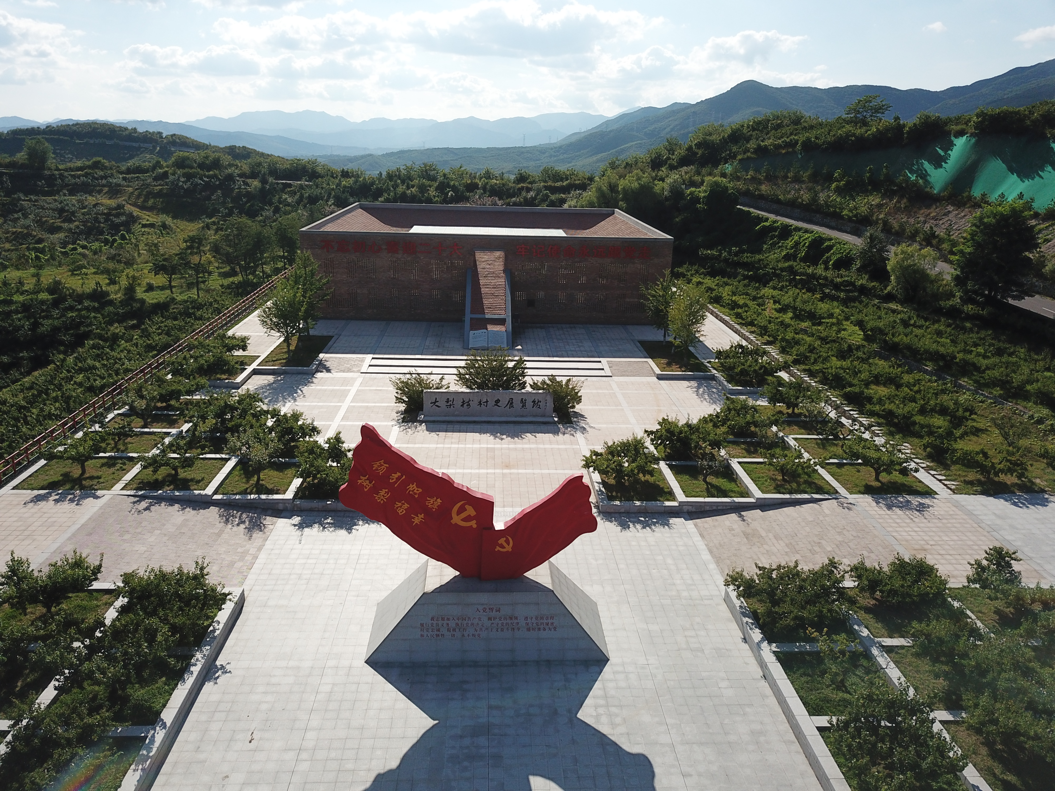 【“中華民族一家親、喜迎黨的二十大” 微視頻展播】 大梨樹(shù)村：“干”字為魂　澆灌民族團(tuán)結(jié)花